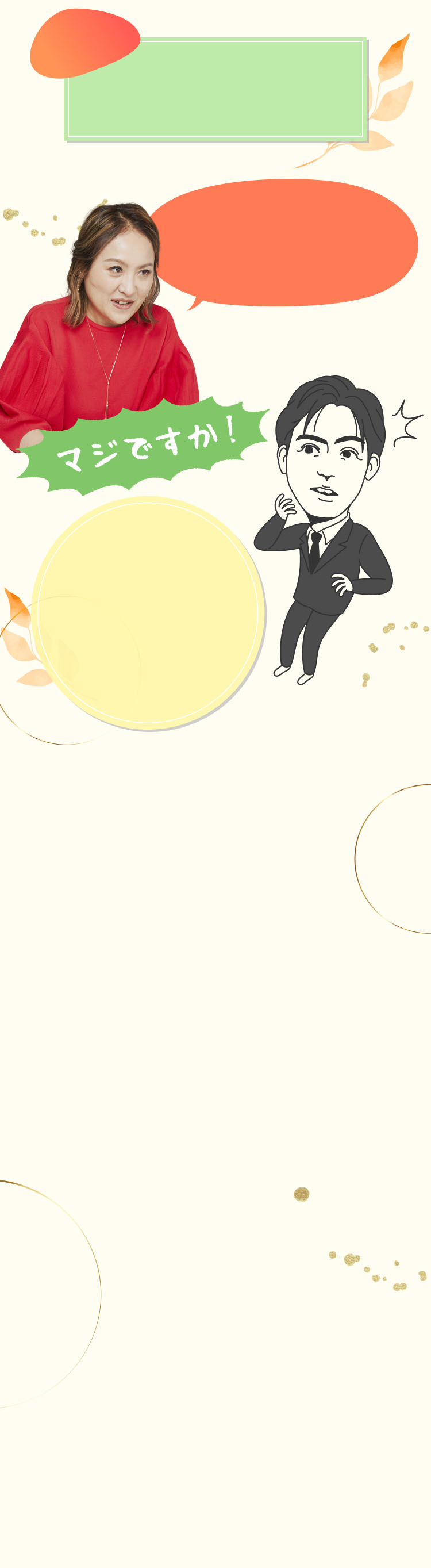 �|�\�l�̌�����I���I