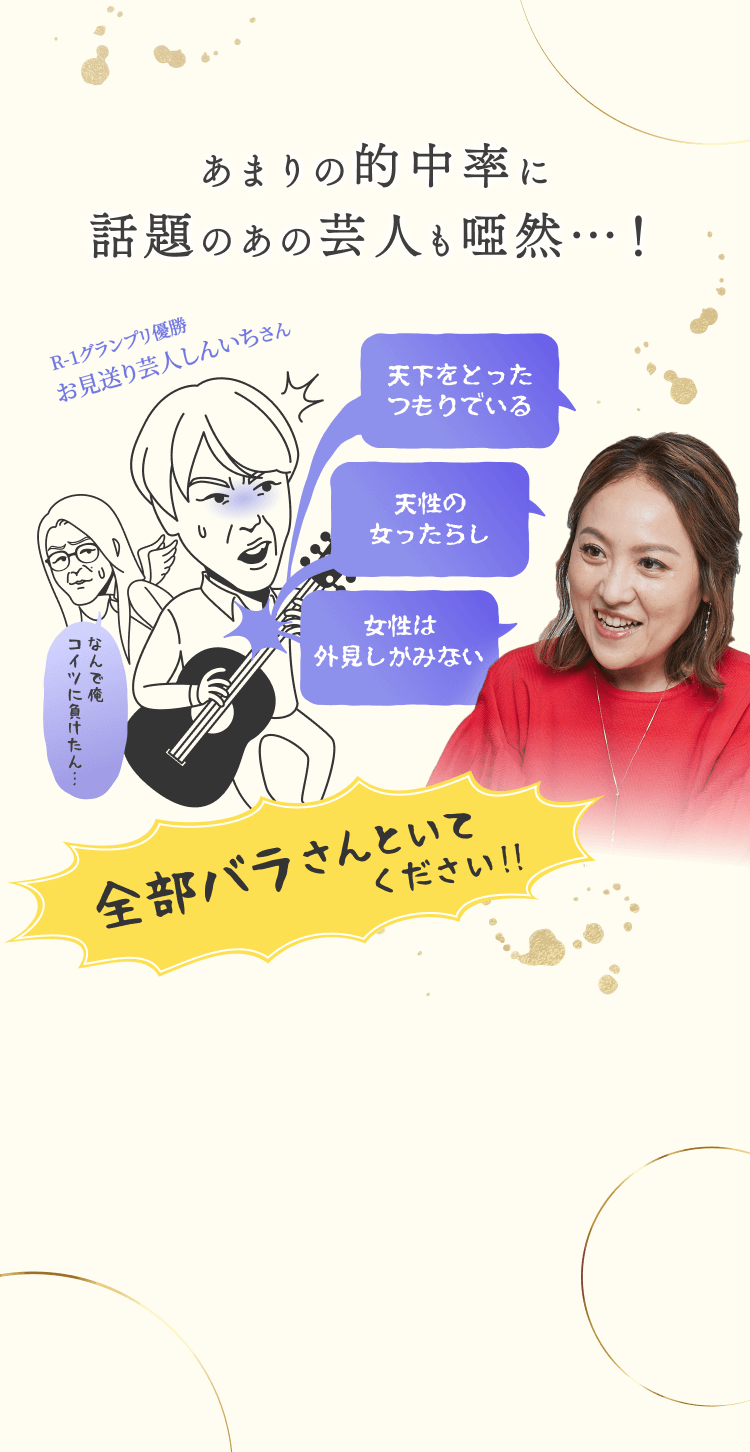 ���܂�̓I�����ɘb��̂��̌|�l�����R�c�I