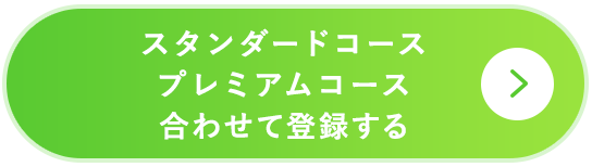 X^_[hR[X(ō396~)E v~AR[X(ō550~) 킹ēo^